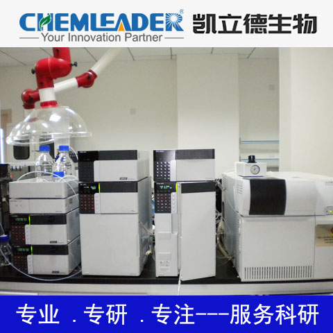 Chemleader优势产品8折特惠促销--5月推荐